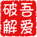 熊猫脚本助手吾爱破解版  v1.7