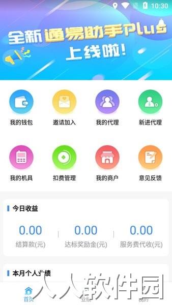 丝桐里手机版下载