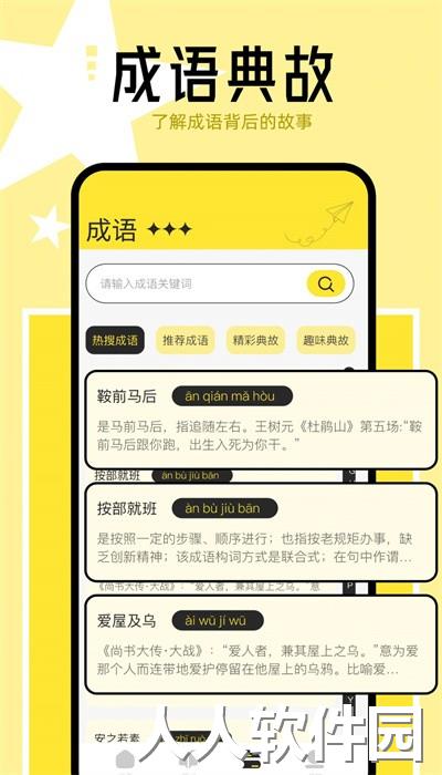 猴子阅读器免费版下载