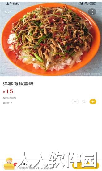 曲靖好生活app下载