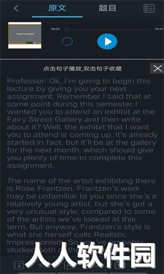 美港通精选app下载