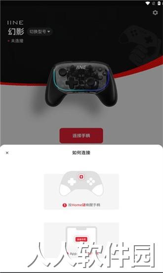 良值app下载