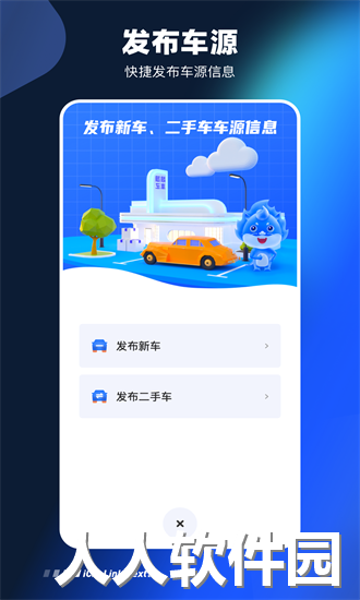 麒麟车车app下载