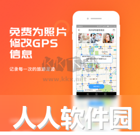 相册飞船电脑版最新