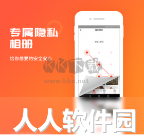 相册飞船电脑版最新