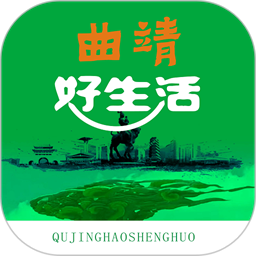 曲靖好生活手机版v11.5.7 安卓版