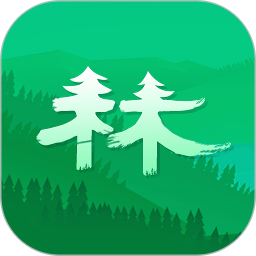 林草通软件v4.9.0 安卓版