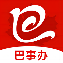 巴事办app官方版v2.1.7 安卓版