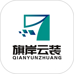 旗岸云装最新版v1.0.0 安卓版