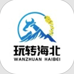 玩转海北软件v11.5.7 安卓版