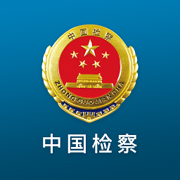 中国检察12309手机版v3.5 安卓最新版