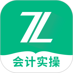会计实操之了课堂v5.0.2 安卓版
