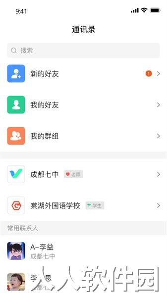 云慧app最新下载