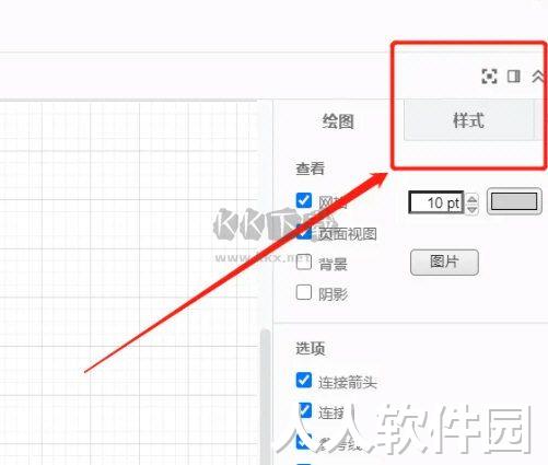 drawio绘图工具最新汉化版