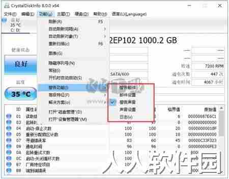 Crystaldiskinfo最新版
