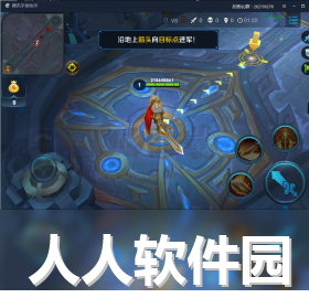 腾讯手游助手mac版
