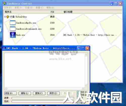 沙盘多开器2024免费绿色版