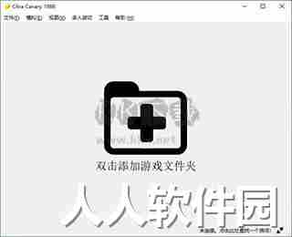 citra模拟器2024最细版