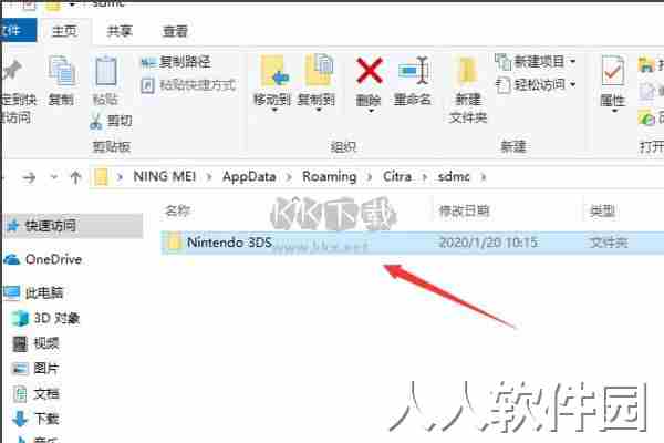citra模拟器2024最细版