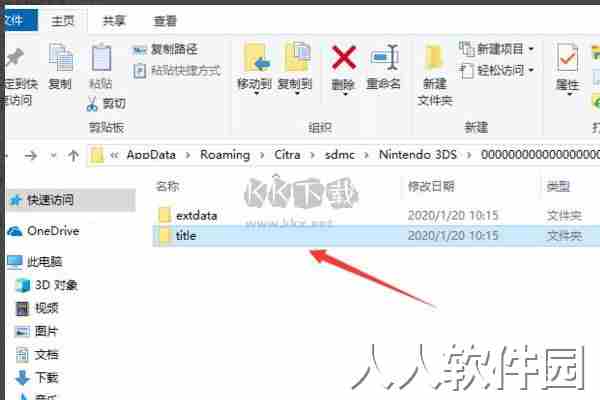 citra模拟器2024最细版