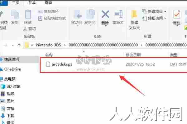 citra模拟器2024最细版