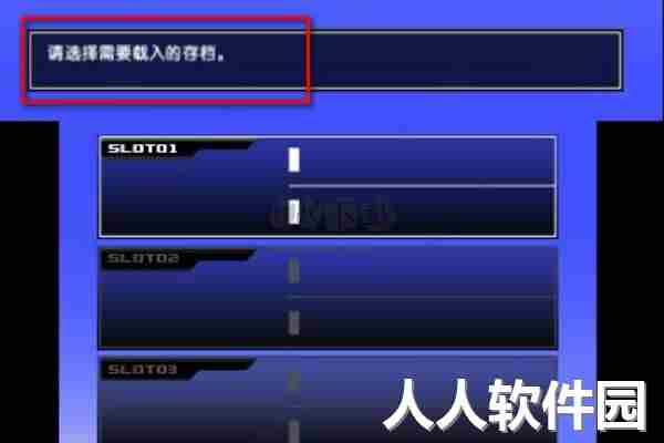 citra模拟器2024最细版