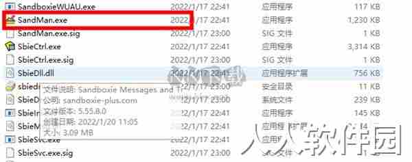 sandboxie plus绿色版