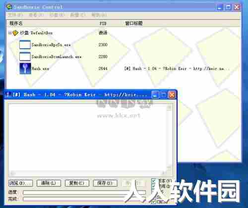 sandboxie plus绿色版