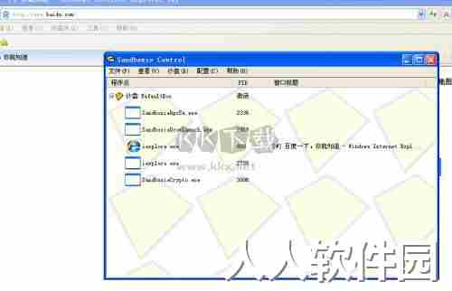 sandboxie plus绿色版