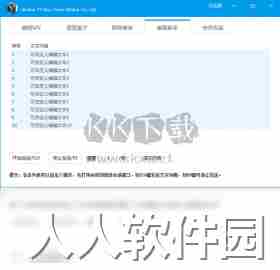 易歪歪PC客户端官方最新版