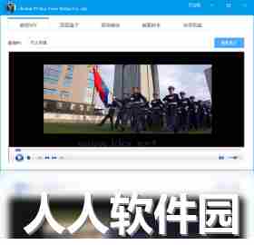 易歪歪PC客户端官方最新版