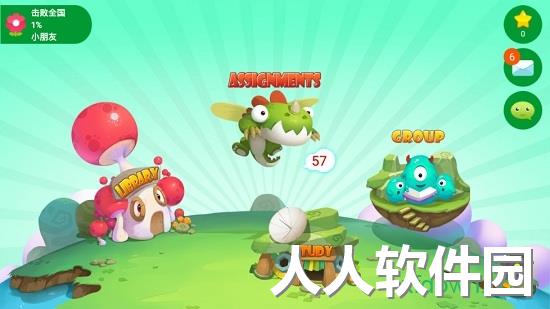raz课堂app下载