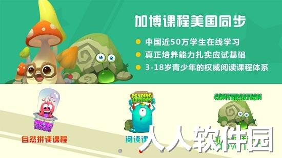 raz课堂app官方下载