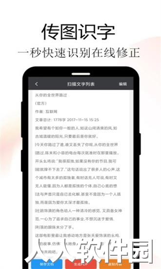meta扫描软件下载