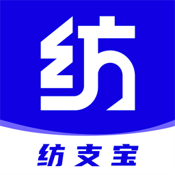 纺支宝服装网appv4.261 安卓版