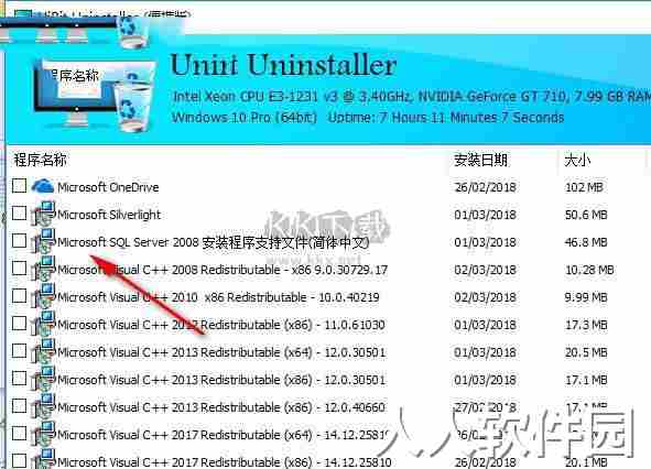 HiBit Uninstaller电脑最新版