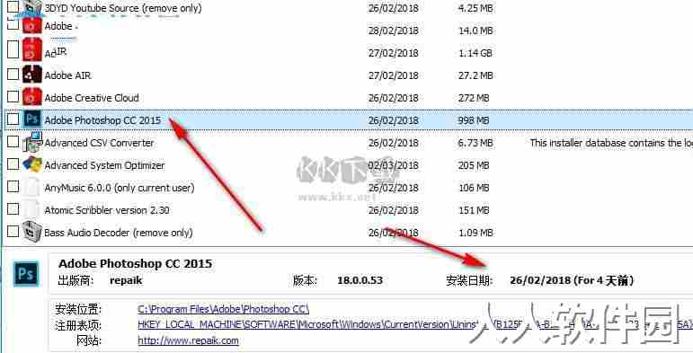 HiBit Uninstaller电脑最新版