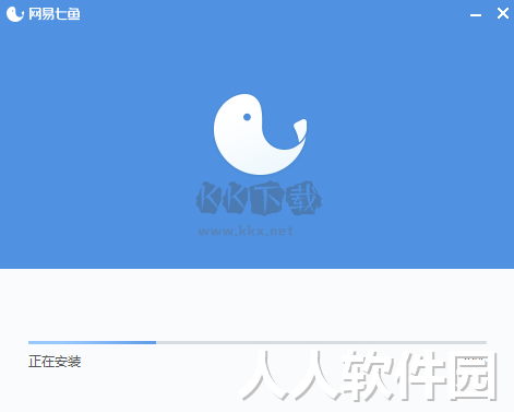 网易七鱼PC客户端最新版
