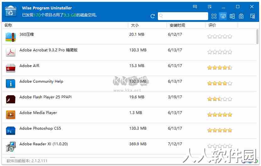 Wise Program Uninstaller最新版
