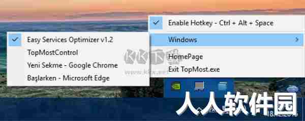 Window TopMost Control窗口置顶工具