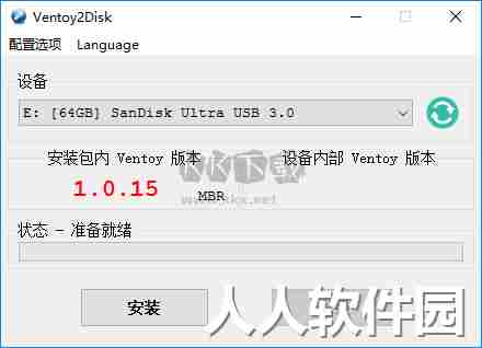 VentoyU盘启动工具最新版