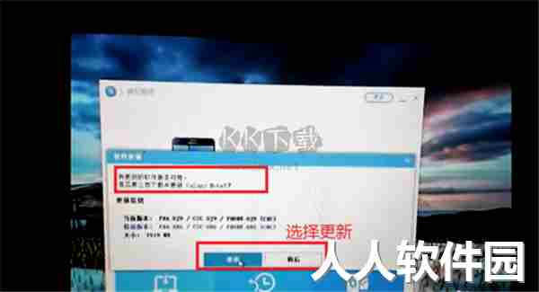 三星s换机助手2024官方正版