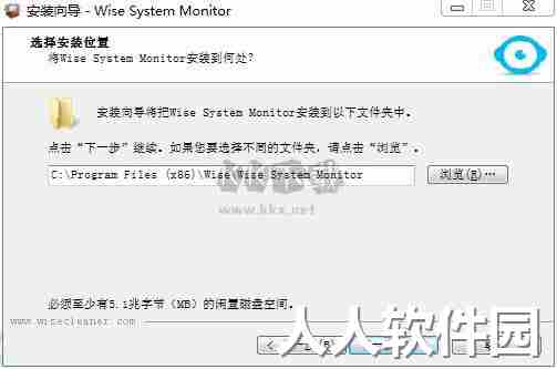 Wise System Monitor免费中文版