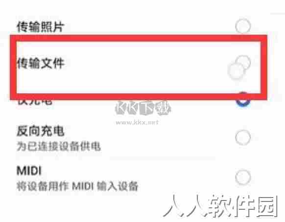 鸿蒙工具箱2024最新官方版