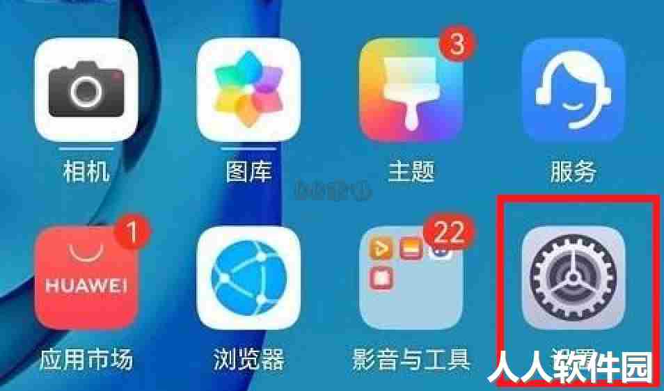 鸿蒙工具箱2024最新官方版