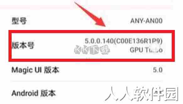 鸿蒙工具箱2024最新官方版