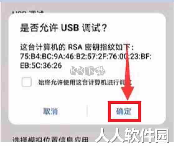 鸿蒙工具箱2024最新官方版