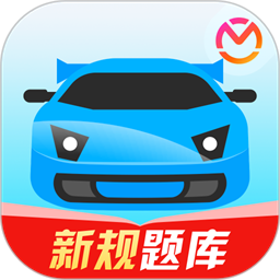 驾考宝典免费版v8.49.1 安卓官方版