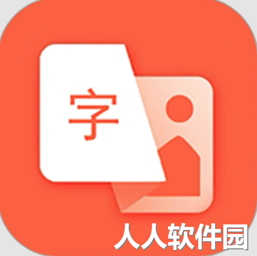 图文识字最新版v1.0.3 安卓版