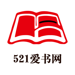 521爱书网官方v2.3.4 安卓版